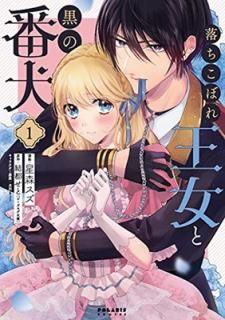šܤ첦ȹָ (1) (POLARIS COMICS)