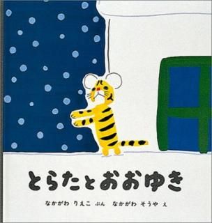 šۤȤ餿Ȥ椭 (Ļܥ꡼)