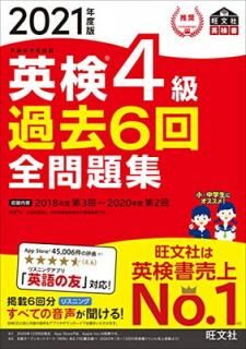 šۡڲץꡦդ2021ǯ Ѹ4 6꽸 (ʸұѸ)