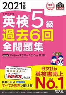 šۡڲץꡦդ2021ǯ Ѹ5 6꽸 (ʸұѸ)