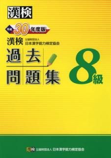 š۴ 8 꽸 ʿ30ǯ