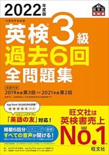 šۡڲץꡦդ2022ǯ Ѹ3 6꽸 (ʸұѸ)