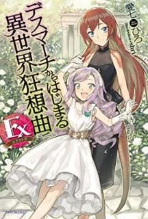 šۥǥޡϤޤ۶ Ex (ɥBOOKS)