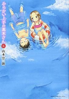 šۤ餫ιڤ (6) (åǯǡߥåڥ)