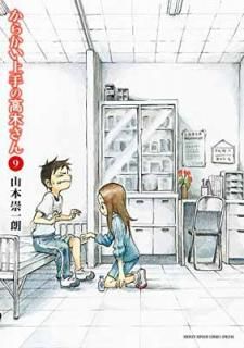 šۤ餫ιڤ (9) (åǯǡߥå)
