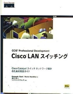 šCisco LANå󥰡Cisco Catalyståͥåȥ߷פΤδ (CCIE professional development)