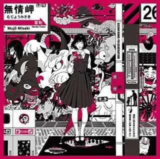 šDororo / ()(Blu-ray Disc)