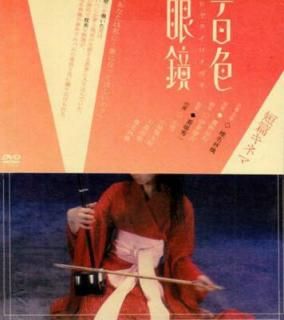 šɴ [DVD]