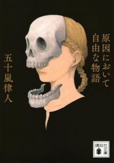 š۸ˤƼͳʪ (̼ʸ  153-3)