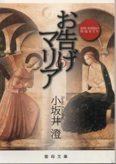 šۤ𤲤ΥޥꥢĹꡦνƻ (ʸ)