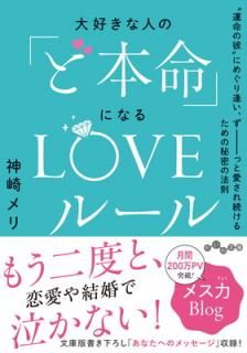 š繥ʿͤΡ֤̿פˤʤLOVE롼~