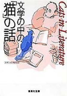 šʸؤΡǭפ (Ѽʸ)