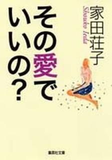 šۤΰǤ? (Ѽʸ)