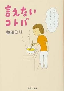 š۸ʤȥ (Ѽʸ)
