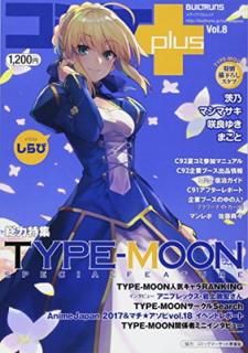 šۥߥplus Vol.8 (ǥѥå)