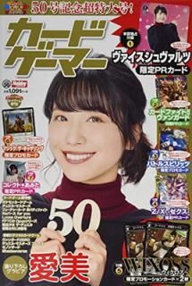 šۥɥޡvol.50 (ۥӡѥMOOK 982)