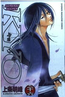 šSAMURAI DEEPER KYO(26) (̼ҥߥå)