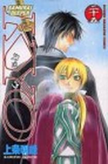 šSAMURAI DEEPER KYO(25) (̼ҥߥå)
