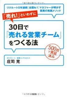 šۡ!פȤ鷺30ǡĶȥפĤˡꥯ롼5ǯϢ³No.1ޥͥ㡼ðۤμ᥽å 500ҤǼ