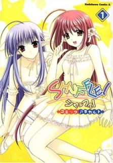 šShuffle!ߥå饫 (1) (ߥå 117-1)