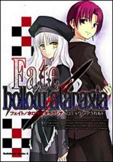 šFate/hollow ataraxiaߥå饫 (ɥ拾ߥåA)