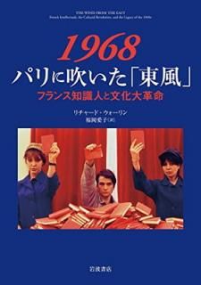 š1968 ѥ˿ᤤסեμͤʸ̿