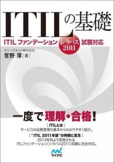 šITILδ -ITILեǡ(Х2011)б-
