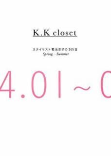 šK.K closet ꥹȵӵҤ365 Spring-Summer