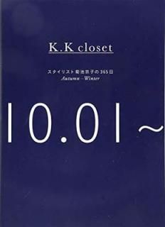 šK.K closet ꥹȵӵҤ365 Autumn-Winter