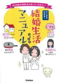 š۷뺧ޥ˥奢: ޥ󥬤Ǥ狼!