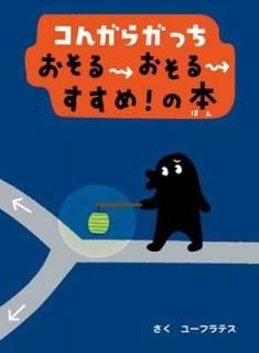 šۥ󥬤饬ä 뤪뤹!