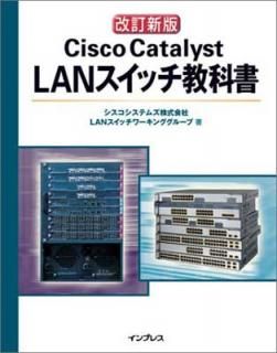 š۲ Cisco Catalyst LANåʽ