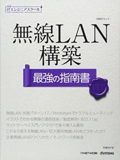 š̵LAN Ƕλ (IT󥸥˥)