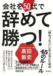 š۲Ҥ50Ǽƾ! ֽä͡פˤʤʤ45Υ롼
