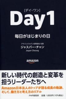 šDay1[ǥ] Ϥޤ