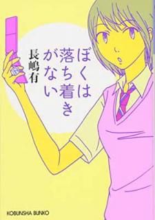 šۤܤ夭ʤ (ʸʸ  34-1)