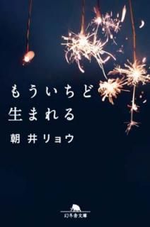 šۤ⤦ޤ (߼ʸ)