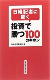 šеԤʹǾ100Υۥ