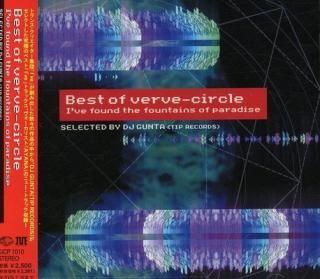 šBest of verve-circle Ive found the fountains of paradise