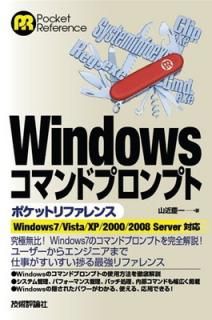 šWindows ޥɥץץ ݥåȥե