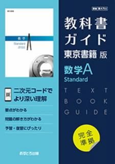 š۹⹻ʽ񥬥  A Standard [702]