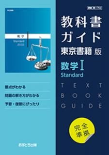 š۹⹻ʽ񥬥  I Standard [702]