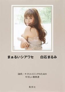 šۤޤ뤤糧 50塦ʥ󥰤ΤΤ䤵ʽ