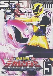šۥѡ⥷꡼ ǥ󥸥㡼 VOL.5 [DVD]