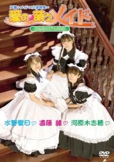 š۰˨ᥤ [DVD]