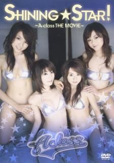 šShiningStar!~A-class THE MOVIE~ [DVD]