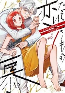 šۤʤ餺 1 (BUNCH COMICS)