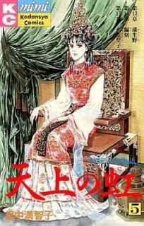 šŷ 5: ŷʪ (̼ҥߥå)