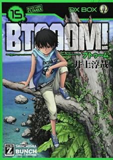 šBTOOOM! 15 (BUNCH COMICS)