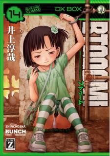 šBTOOOM! 14 (BUNCH COMICS)